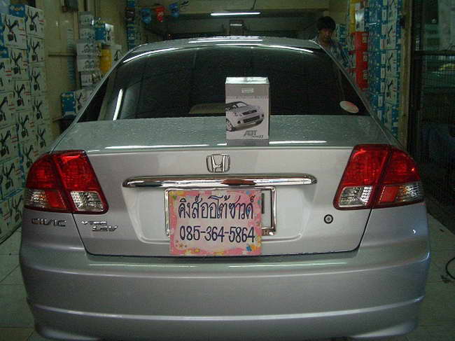 ลูกค้านำ รถยนต์ HONDA CIVIC DIMENTION มาติดตั้ง รีโมทกันขโมย ABT MINI PLUS กับทางร้าน