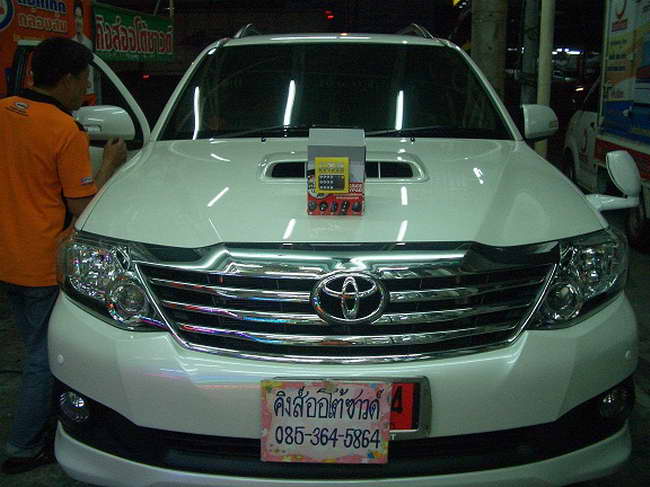 ลูกค้านำ รถยนต์ TOYOTA FORTUNER มาติดตั้ง รีโมทกันขโมย ABT UPGRADE LIMITTED DG กบทางร้าน