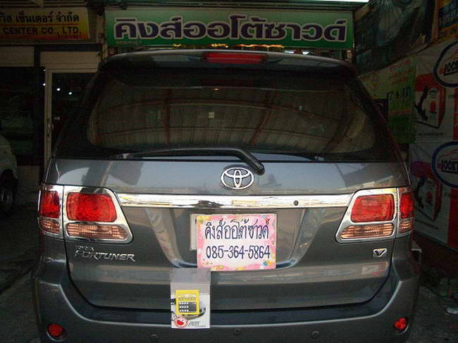 ลูกค้านำ รถยนต์ TOYOTA FORTUNER มาติดตั้ง รีโมทกันขโมย ABT UPGRADE LIMITTED DG กับทางร้าน