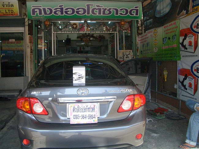 ลูกค้านำ รถยนต์ TOYOTA ALTIS มาติดตั้ง รีโมทกันขโมย ABT MINI PLUS กับทางร้าน