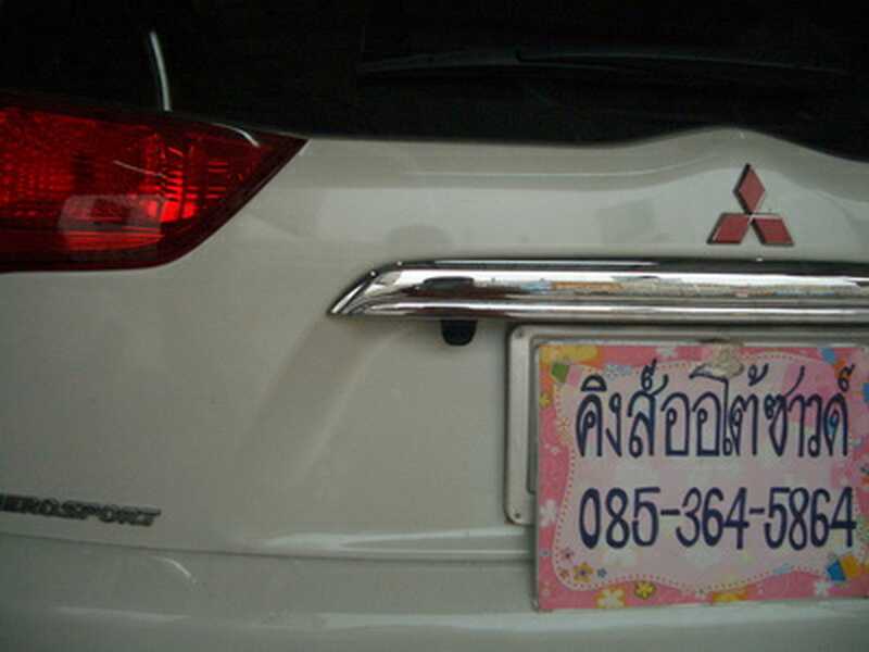 ลูกค้านำ รถยนต์ MITSUBISHI PAJERO SPORT มาติดตั้ง กล้องมองหลัง กับทางร้าน