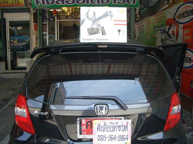 รถยนต์ HONDA JAZZ มาติดตั้ง LOCKTECH VISITLOCK BIZLOCK