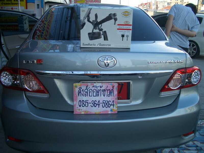 ลูกค้านำ รถยนต์ TOYOTA NEW ALTIS มาติดตั้ง LOCKTECH BY VISIT LOCK
