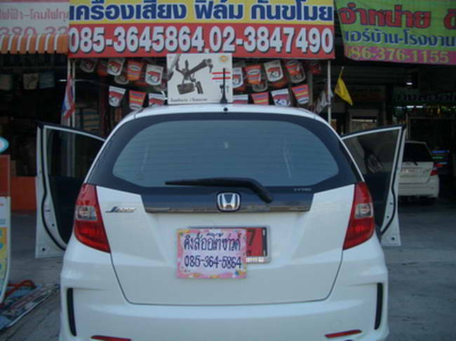 ลูกค้านำ รถยนต์ HONDA JAZZ มาติดตั้ง LOCKTECH BY VISIT LOCK กล่องฟ้า กับทางร้าน