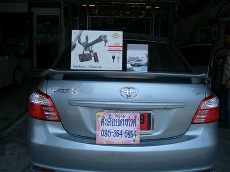 ลูกค้านำ รถยนต์ TOYOTA VIOS มาติดตั้ง LOCKTECH BY VISIT LOCK กล่องฟ้า 