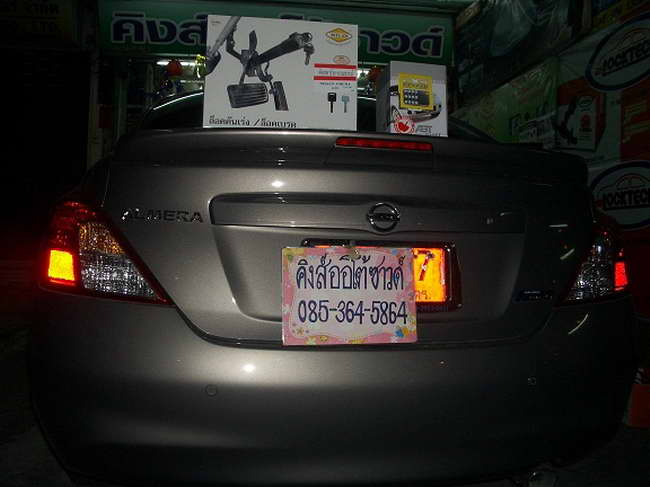 ลูกค้านำ รถยนต์ NISSAN ALMERA มาติดตั้ง LOCKTECH VISITLOCK BIZLOCK กล่องฟ้า และ รีโมทกันขโมย ABT UPG