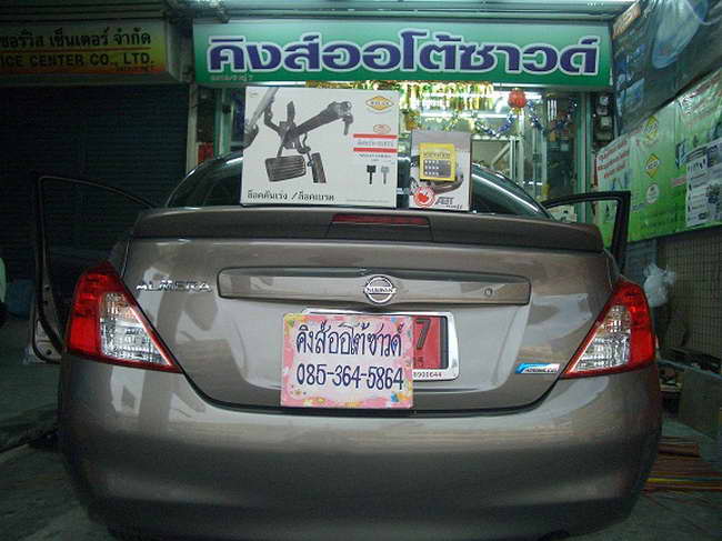 ลูกค้านำ รถยนต์ NISSAN ALMERA มาติดตั้ง LOCKTECH VISITLOCK BIZLOCK กล่องฟ้า และ รีโมทกันขโมย ABT UPG