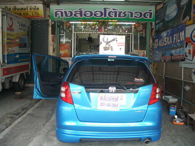 ลูกค้านำ รถยนต์ HONDA JAZZ มาติดตั้ง LOCKTECH BY VISIT LOCK กล่องฟ้า กับทางร้าน