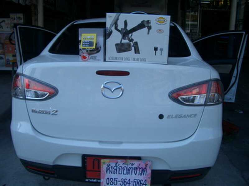 ลูกค้านำ รถยนต์ MAZDA 2 ป้ายแดง มาติดตั้ง LOCKTECH VISITLOCK BIZLOCK กล่องฟ้า และ รีโมทกันขโมย ABT U