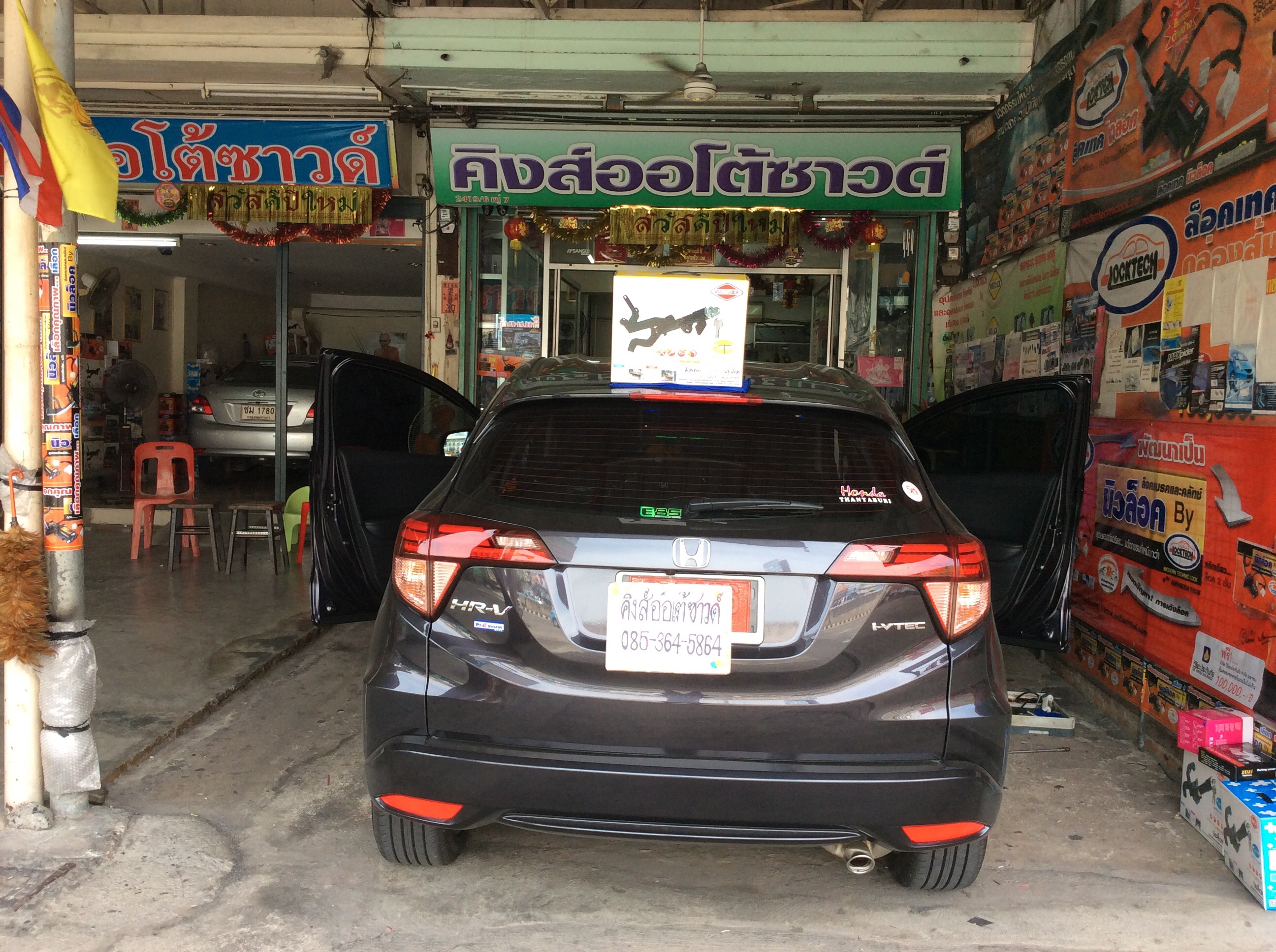 LOCKTECH กล่องเหลือง H-RV