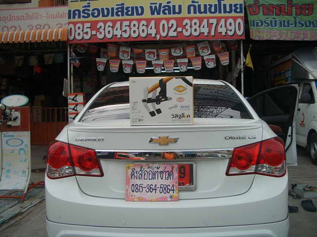 ลูกค้านำ รถยนต์ CHEVROLET CRUIZE มาติดตั้ง LOCKTECH BY VISIT LOCK กล่องเหลือง กับทางร้าน