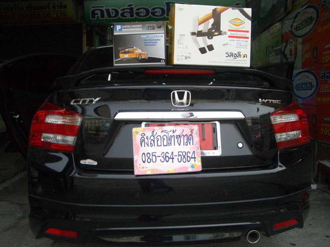ลูกค้านำ รถยนต์ HONDA CITY มาติดตั้ง LOCKTECH VISIT LOCK กล่องเหลือง และ เซนเซอร์ถอยหลัง 4 จุด กับทา