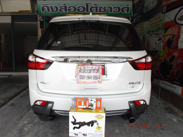 Locktech กล่องเหลือง และ ล็อคยางอะไหล่
