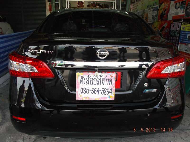 กล้องมองหลัง