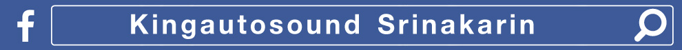 Facebook Kingautosound Srinakarin