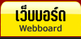 สนทนากับร้านคิงส์ออโต้ซาวด์