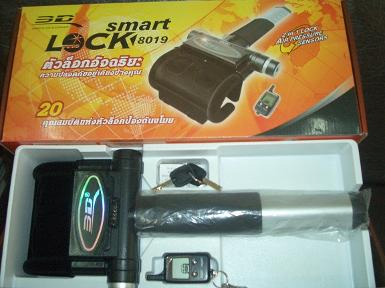 3D SMART LOCK ตัวล็อคอัจฉริยะ 2 in 1