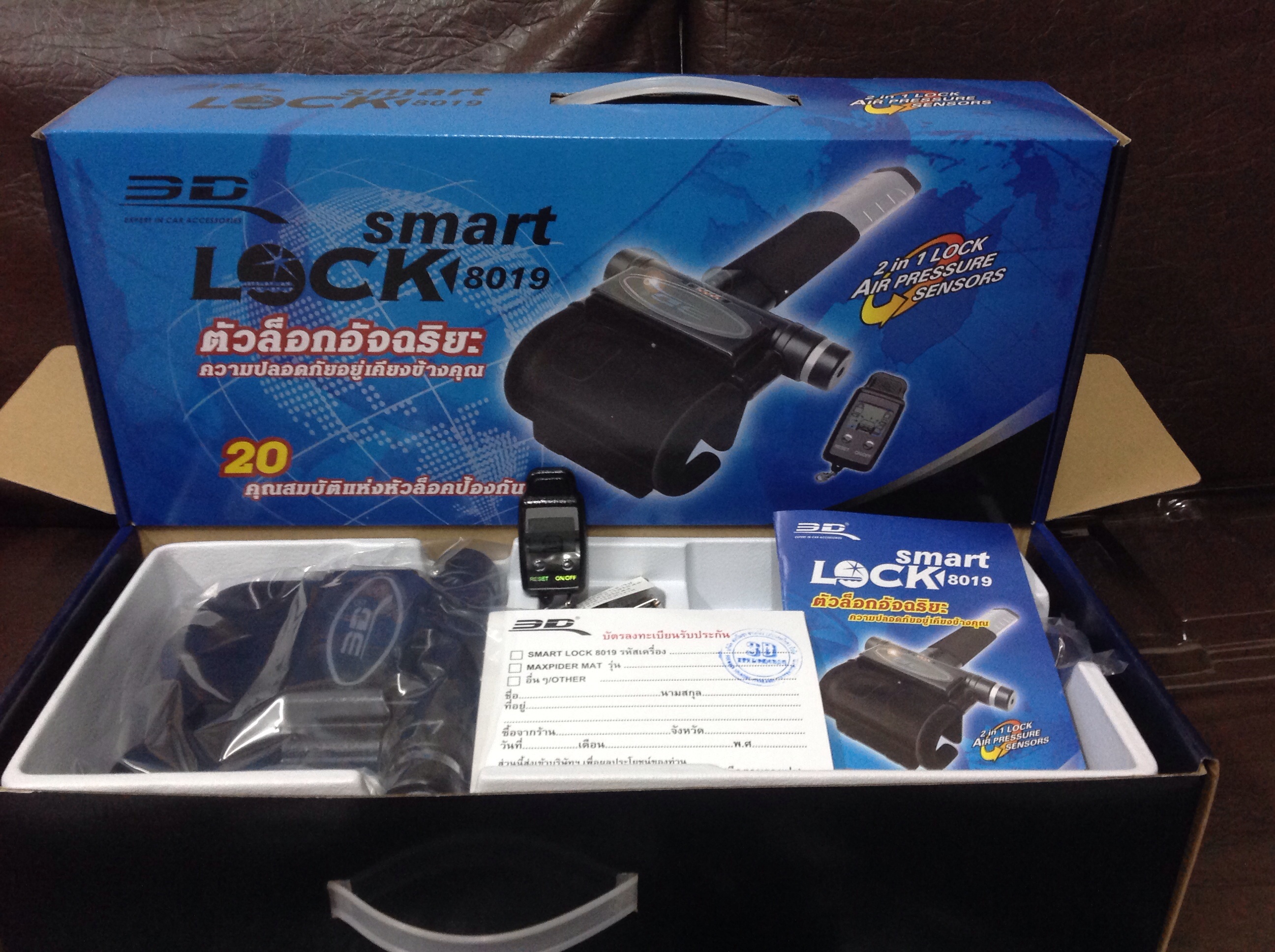3D smartlock รุ่นใหม่ล่าสุด