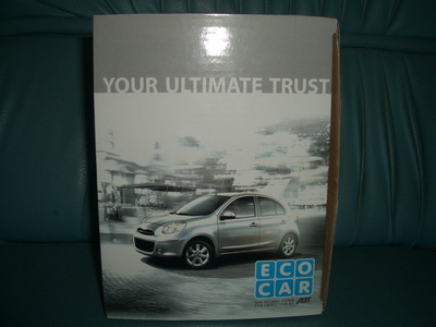รีโมทกันขโมย ABT UPGRADE ECO CAR